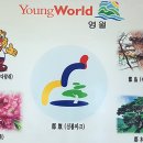 주천면보건지소 이미지