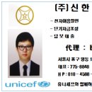 (주)벨이앤씨 이미지