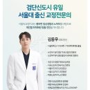 서울쿤스트치과의원 이미지