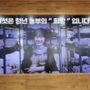 기흥2농장 이미지