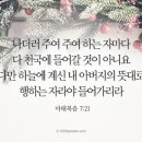 (주)하늘나라 네이버블로그