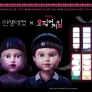 네에게로 이미지