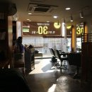반헤어(Ban hair)
