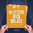 축제노래방 이미지