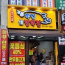 옥길정육점
