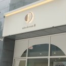 살롱 드 문(salon de moon) 이미지