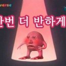 온다네일