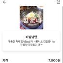 김가네방배본동