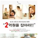 빛그린스튜디오 | 지후맘에서 대박 스튜디오 이벤트를 하고 있네요~~~