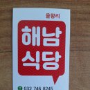 25년하반기주간안전~5 이미지