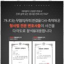 가나다서비스