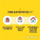 근로복지공단임실군어린이집 이미지