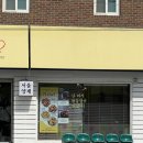 상가양계 이미지