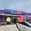 삼정만의민물장어셀프구이