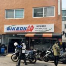 바이크오케이