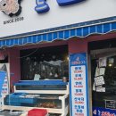 장안문거북시장 | [수원 장안문 거북시장] 오징어회 맛집! 싱싱함이 살아있는 ‘월드오징어바다’ 방문기