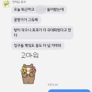 블룸더소브니 | 블룸더소브니 | 염창꽃집 등촌꽃집 블룸더소브니 추천 후기! (내돈내산, 무인픽업, S사이즈꽃다발 후기)