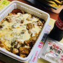 항아리 찜닭