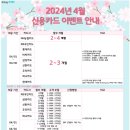 웰컴페이먼츠_토스페이