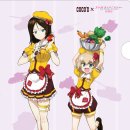 코코스2 이미지