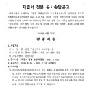 충현로1(동) 이미지