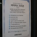 현정헤어 이미지