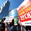 Pension reform proposal sparks public outcry 연금개혁안 대중의 항의촉발 이미지