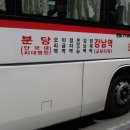 역삼동 우성아파트 정류장 이미지