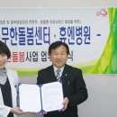 여주세민병원 이미지