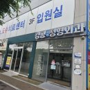 경대연합정형외과의원 | 대구 수성구 시지 근처 무릎 허리 진료 잘보는 곳 킹콩연합정형외과 내돈내산 후기