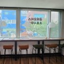 드림테크 | 안정성과 편리함 모두 잡은 송파 비상주사무실 드림비즈테크가락점 후기