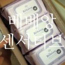 정성가득약국 네이버블로그