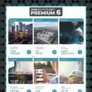 부산시티센터 이미지