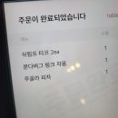 바이젠하우스 이미지