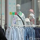 상상의류