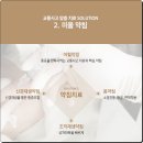 흑석한의원 이미지