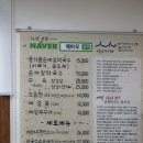 춘천막국수 | 춘천 막국수 맛집 ‘메바우명가춘천막국수’ 후기 | 시래기 들기름막국수·모듬전