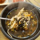 완산골 전주콩나물국밥&피순대