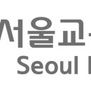서울교통공사 - 2759 | 서울교통공사