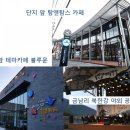금남초등학교(병설) 네이버블로그
