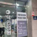 덕인의원 이미지