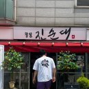 꿀꿀 PC 이미지