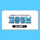 (주)엘엠에이티