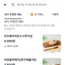 조마루로85번길 이미지