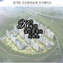 케이부동산공인중개사사무소 이미지