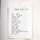 주안에꽃집