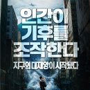 (주)다나코리아 이미지