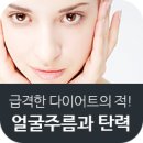 다이어트 요가 이미지