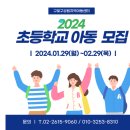 구로구공립 이미지