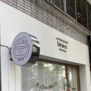 비니미베이크샵